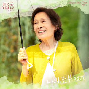 色情大尺度吃奶是好事还是恶性
