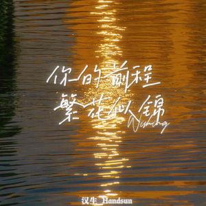 色情大尺度吃奶是好事还是恶性
