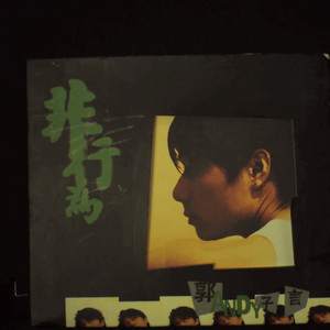 色情大尺度吃奶是好事还是恶性
